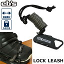 23-24 ebs エビス リーシュコード LOCK LEASH ロック リーシュ