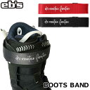 23-24 ebs エビス スノーボード ブーツ フィット感向上 BOOTS BAND ブーツバンド 【返品種別OUTLET】