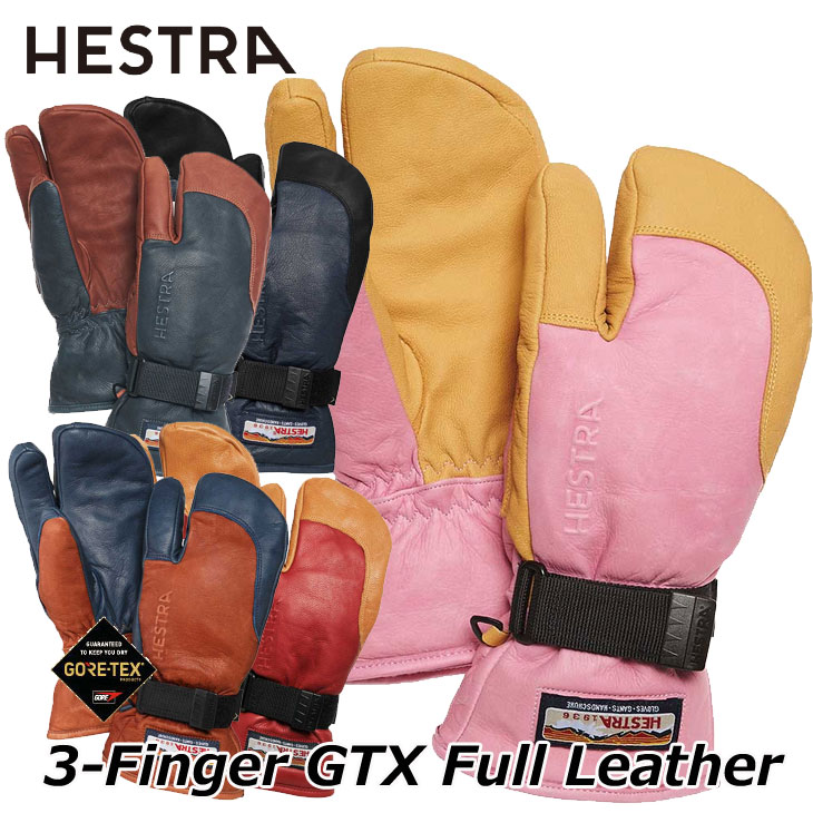 19-20 HESTRA ヘストラ メンズ グローブ 3-Finger GTX Full Leather 33882ゴアテックス【返品種別OUTLET】