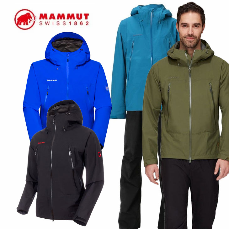 アウトドアでも安心の防水性！MAMMUT（マムート）のレインウェアの