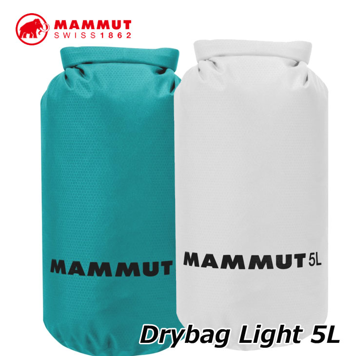 MAMMUT マムート ドライバッグ Drybag Light 【5L】23mm 正規品 ship1
