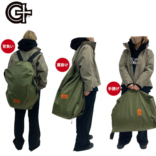 23-24 ORANGE オレンジ スノボ ブーツ ウエアー ケース OMNI BAG オムニバッグ ship1 23-24 ORANGE オレンジ スノボ ブーツ ウエアー ケース OMNI BAG オムニバッグ ship1