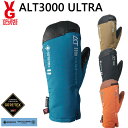 23-24 VOLUME GLOVES グローブ ミトン ALT3000 ULTRA GORE-TEX ゴアテックス ship1