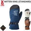 23-24 VOLUME GLOVES O[u ~g MITTEN KING STANDARD MODEL GORE-TEX SAebNX ship1