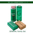 GALLIUM WAX KE bNX EASY WAX bNXGENERAL Family Set EF220i220mljƃN[i[300̃Zbg