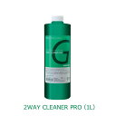 GALLIUM WAX KE bNX eiXy2WAY zCLEANER PROi1LjySX0009z