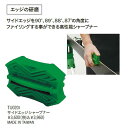 GALLIUM WAX ガリウム ワックス メンテナンスサイドエッジシャープナー 【TU0201】