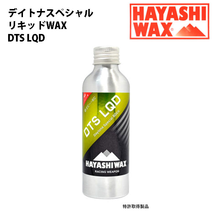 23-24 HAYASHI WAX ϥ䥷å ǥȥʥڥ ꥭå DTS LQD ship1