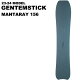 23-24 GENTEMSTICK QeXeBbN Xm[{[h MANTARAY 156 ship1