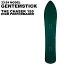 23-24 GENTEMSTICK QeXeBbN Xm[{[h THE CHASER HIGH PERFORMANCE ship1