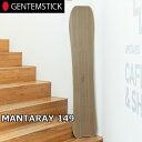 24-25 GENTEMSTICK ゲンテンスティック スノーボード レディース MANTARAY 149 予約販売品 12月入荷予定 ship1(4)