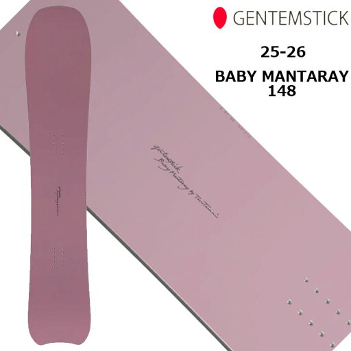 25-26 GENTEMSTICK ゲンテンスティック 選べる特典付き!! BABY MANTARAY 148 レディース オガサカ製 スノーボード 予約販売品 12月入荷予定 ship1 25-26 GENTEMSTICK ゲンテンスティック 選べる特典付き!! BABY MANTARAY 148 レディース オガサカ製 スノーボード 予約販売品 12月入荷予定 ship1