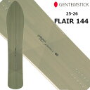 25-26 GENTEMSTICK ゲンテンスティック 選べる特典付き!! FLAIR 144 スノーボード 予約販売品 12月入荷予定 ship1