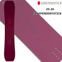 25-26 GENTEMSTICK ゲンテンスティック 選べる特典付き!! INDEPENDENTSTICK オガサカ製 スノーボード 予約販売品 12月入荷予...