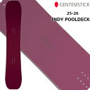 25-26 GENTEMSTICK ゲンテンスティック 選べる特典付き!! INDY POOLDECK オガサカ製 スノーボード 予約販売品 12月入荷予定 s...