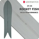 25-26 GENTEMSTICK ゲンテンスティック 選べる特典付き!! ROCKET FISH HIGH PERFORMANCE スノーボード 予約販売品 ...