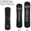 24-25 CROOJA クロージャ ソールカバー KNIT COVER LOGO ニットカバー スノーボードカバー crooja x ebs ship1