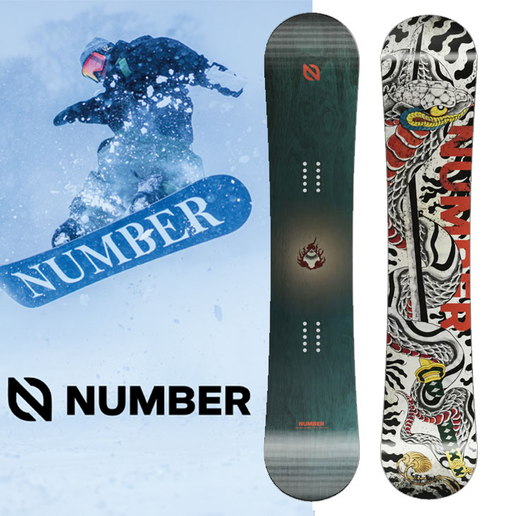 楽天FLEAboardshop24-25 NUMBER SNOWBOARDS ナンバー V （ファイブ ）DC グラトリ ボード 京極 翔吾 予約販売品 11月末入荷予定 ship1