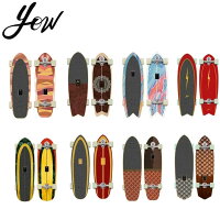 YOWSURFSKATE（YourOwnWave)ヤウサーフスケート【POWERSURFINGシリーズ】正規品