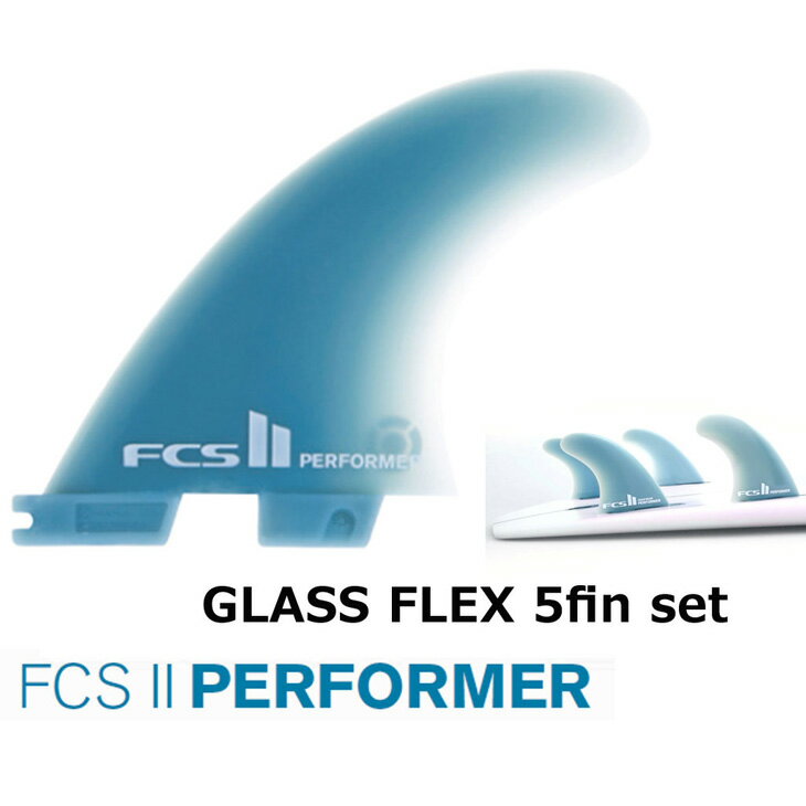 fcs2 フィン エフシーエス2 フィン フィン 【PERFORMER GF 5FIN Set 】グラス フレックス 5本セット正規品 ship1