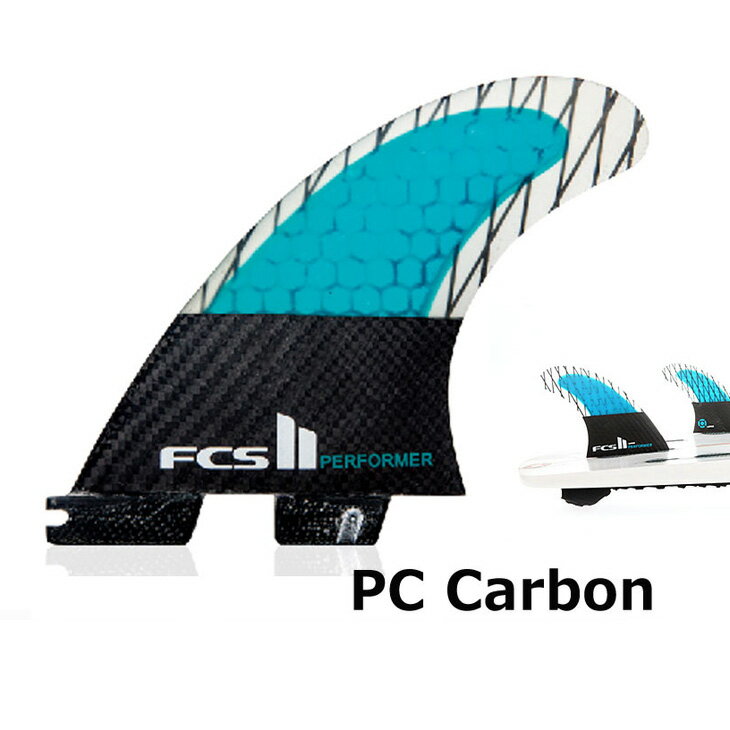 fcs2 フィン エフシーエス2 フィン 旧デザイン【Performer PC Carbon Tri Set 】パフォーマンス・コア・カーボン（PCカーボン）正規品 ship1