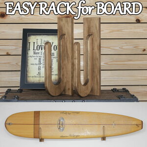 サーフボードラック Easy Rack for Board 壁掛け パラレルタイプ Parallel Type Aqua Rideo アクアリデオ イージーラック 壁美人 【お取り寄せ商品】 ship1