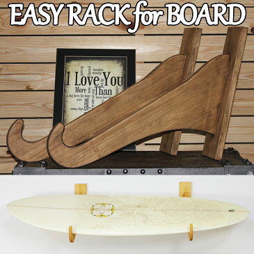 サーフボードラック Easy Rack for Board 壁掛け プットタイプ Put Type Aqua Rideo アクアリデオ イージーラック 壁美人 【お取り寄せ商品】 ship1