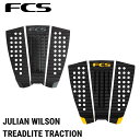 FCS エフシーエス デッキパッド サーフボード JULIAN WILSON TREADLITE TRACTION ジュリアン・ウィルソン 正規品 ship1