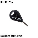 FCS エフシーエス サーフィン フィン キー FCS MOULDED STEEL KEYS 正規品