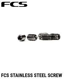 FCS エフシーエス サーフボード ネジ FCS STAINLESS STEEL SCREW (1個) 正規品