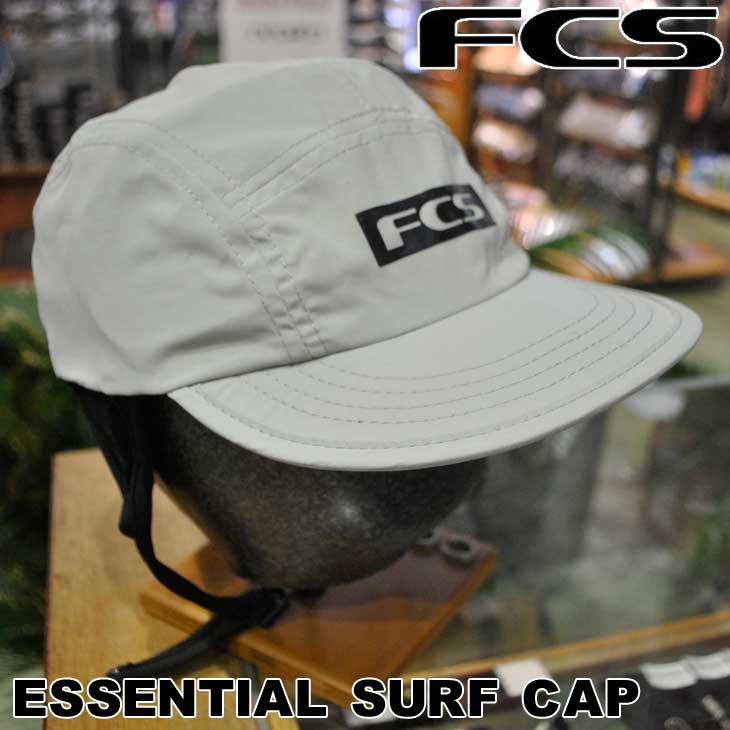 FCS エフシーエス サーフィン キャップ 帽子 FCS ESSENTIAL SURF CAP サーフキャップ 正規品 ship1