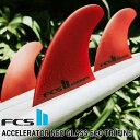 【ネジプレゼント】FCS2 エフシーエス ツー サーフボード フィン 3本セット ネオグラス FCS II Accelerator Neo Glass Eco ...
