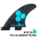 【ネジプレゼント】FCS2 エフシーエス ツー サーフボード フィン 3本セット AM アルメリック FCS II Al Merrick Tri Fins (XS) 正規品 ship1