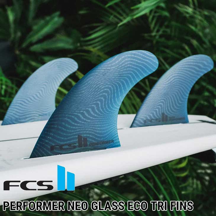 FCS2 エフシーエス ツー サーフボード フィン 3本セット ネオグラス FCS II Performer Neo Glass Eco Tri Fins 正規品 ship1