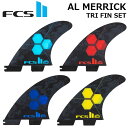 【ネジプレゼント】FCS2 エフシーエス ツー サーフボード フィン 3本セット FCS II AL MERRICK TRI FIN SET AM PC 正規品...
