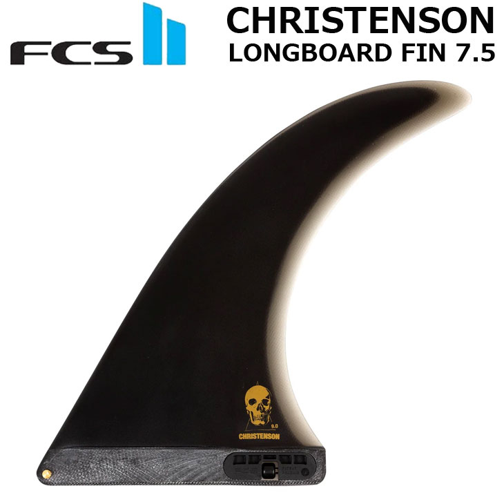 FCS2 エフシーエス ツー サーフボード フィン FCS II CHRISTENSON LONGBOARD FIN 7.5 ロングボード 正規品 ship1