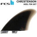 【ネジプレゼント】FCS2 エフシーエス ツー サーフボード フィン FCS II CHRISTENSON KEEL FIN PG 正規品 ship1