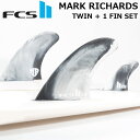 【ネジプレゼント】FCS2 エフシーエス ツー サーフボード フィン FCS II MARK RICHARDS TWIN+1 FIN ツイン スタビライザー 正...