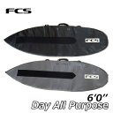 FCS エフシーエス サーフボード ケース FCS Day All Purpose Cover【6-0】 ハードケース ショート 正規品 ship1