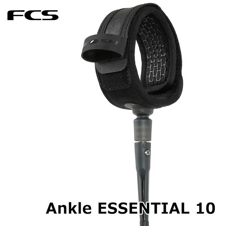 樂天商城 - FCS エフシーエス サーフボード リーシュコード LONGBOARD Ankle ESSENTIAL LEASH【10】足首 正規品 ship1