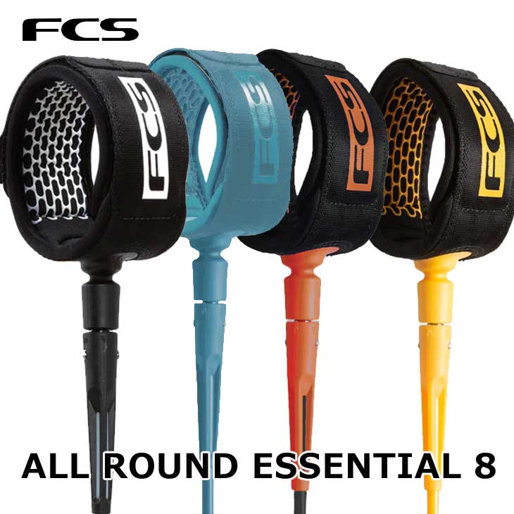 Surfing - FCS エフシーエス サーフボード リーシュコード ALL ROUND ESSENTIAL LEASH【8】 正規品 ship1