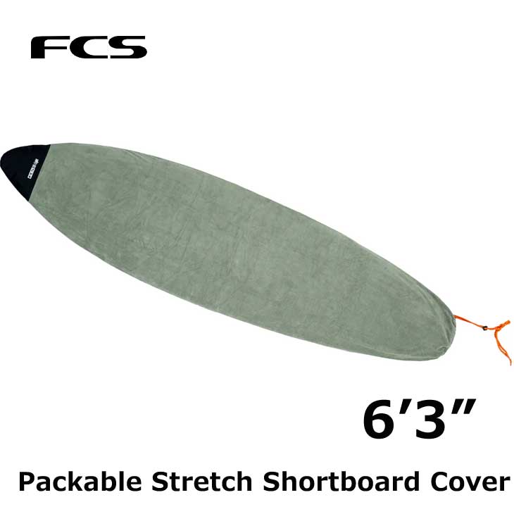 乐天商城 - FCS エフシーエス サーフボード ケース GO-Light Packable Stretch Shortboard Cover【6-3】 ニットケース 正規品 ship1