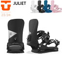 23-24 UNION ユニオン ビンディング バインディング スノーボード レディース 【 JULIET 】ジュリエット ship1【返品種別OUTLET】