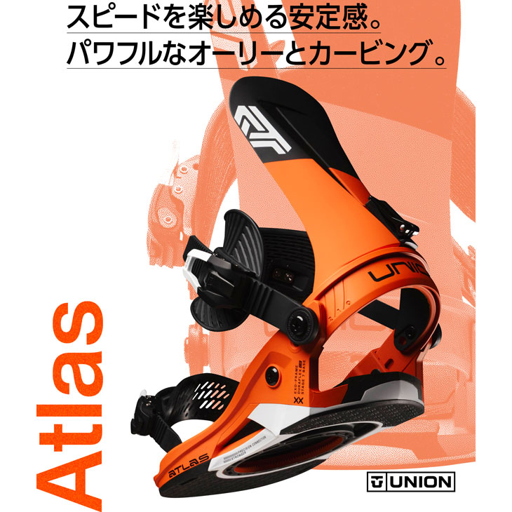 FLEAboardshopの26-27 UNION ユニオン ビンディング バインディング ATLAS アトラス 日本正規品 予約販売品 11月入荷予定 ship1｜アングル2