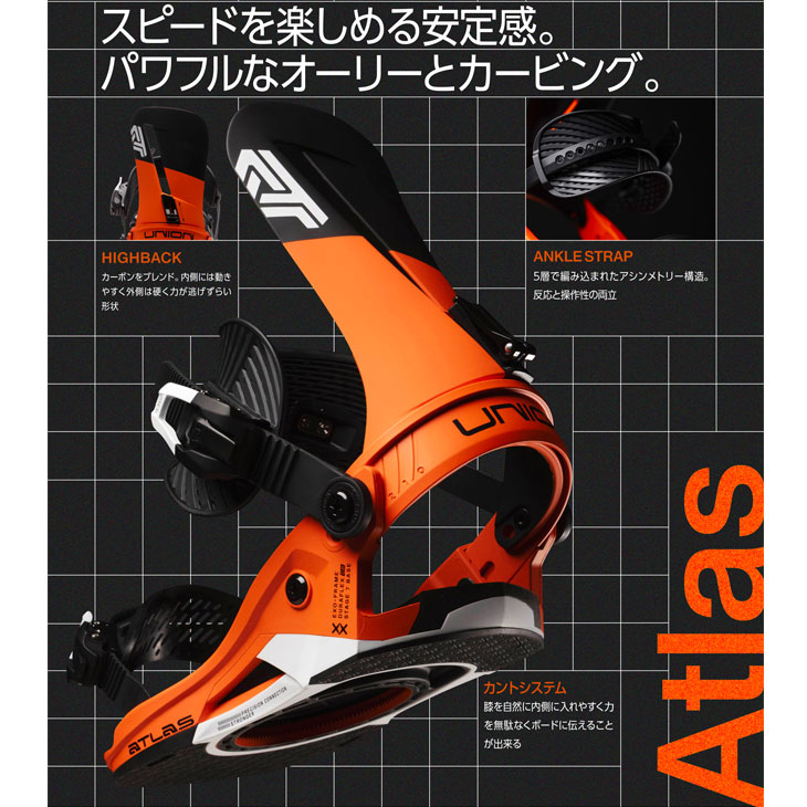 FLEAboardshopの26-27 UNION ユニオン ビンディング バインディング ATLAS アトラス 日本正規品 予約販売品 11月入荷予定 ship1｜アングル3