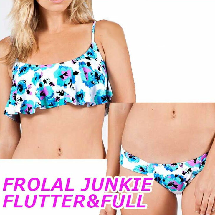 VOLCOM ボルコム レディース ビキニ 【Floral Junkie Flutter & Full 】Ladys 水着 ヴォルコム 【返品種別OUTLET】