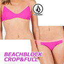 VOLCOM ボルコム レディース ビキニ 【Beachblock Crop Full 】VBY 】Ladys 水着 【メール便不可】【返品種別OUTLET】