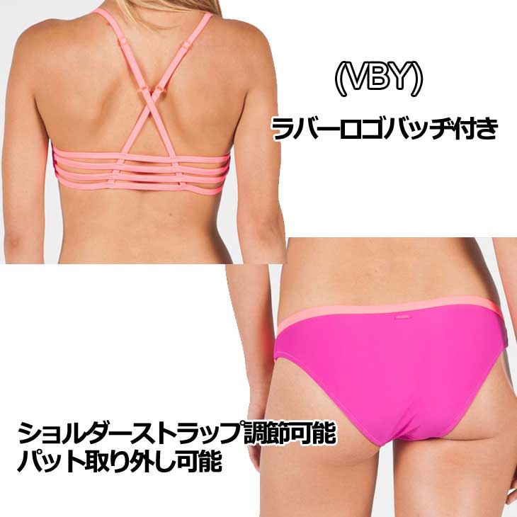 VOLCOM ボルコム レディース ビキニ 【Beachblock Crop & Full 】VBY 】Ladys 水着 【メール便不可】【返品種別OUTLET】