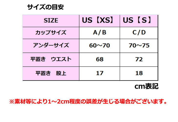 VOLCOM ボルコム レディース ビキニ 【Beachblock Crop & Full 】VBY 】Ladys 水着 【メール便不可】【返品種別OUTLET】