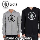 ボルコム パーカー キッズ Kids VOLCOM ジップ フード 【Y】Stone Zip Youth parker 幼児向け 【返品種別OUTLET】